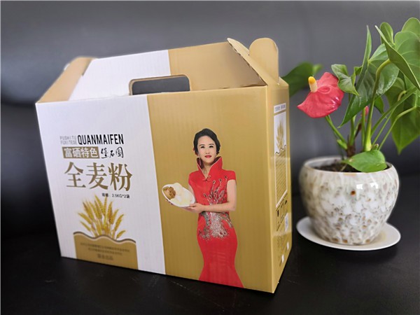 07-三層細(xì)瓦楞自帶拎手面粉箱.jpg